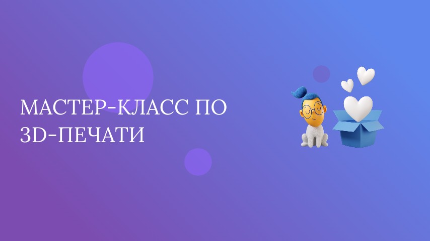 Объемные буквы из картона. МК | oblacco